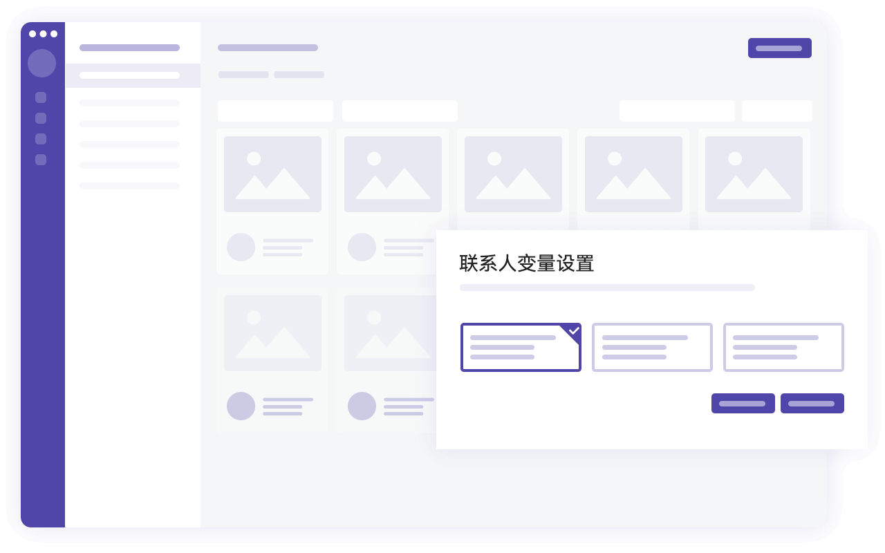 Mailcattle,郵件營銷,電子郵件營銷,EDM